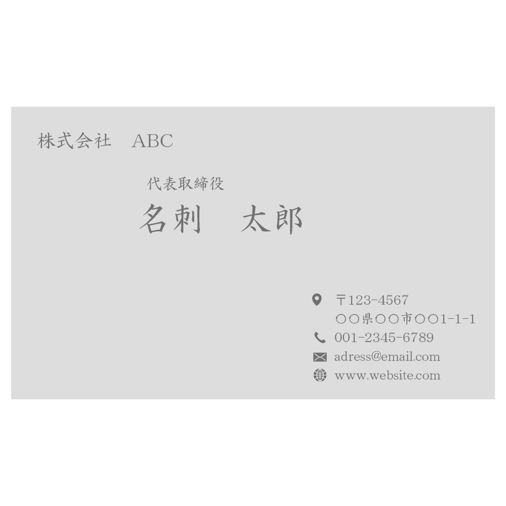 アルミカード Aタイプ