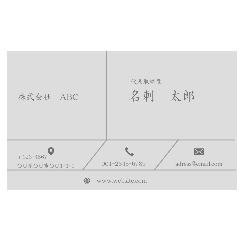 アルミカード Dタイプ